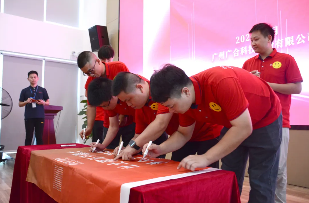 企業微信截圖_20240809095649.png