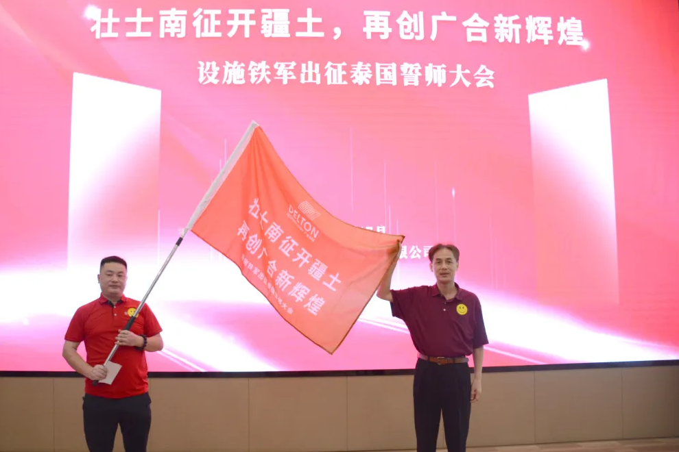 企業微信截圖_20240809095633.png