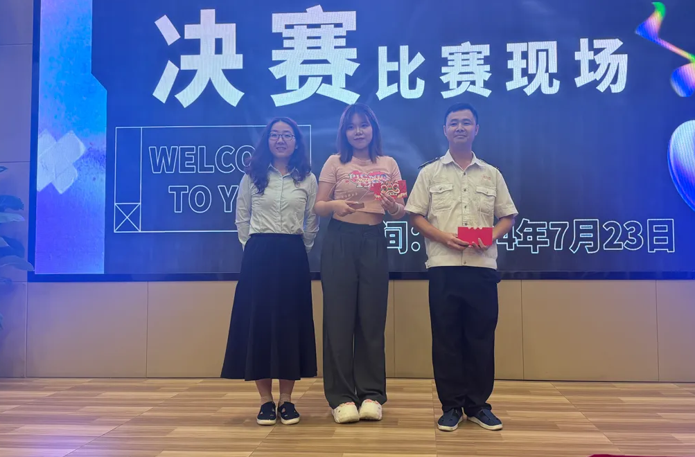 企業微信截圖_20240809102353.png