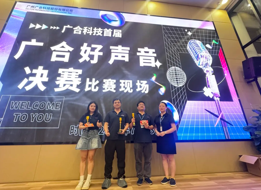 企業微信截圖_20240809102405.png