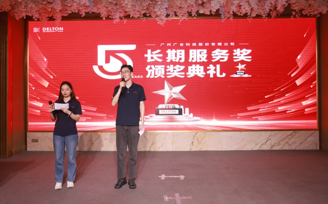 企業微信截圖_20240809103109.png