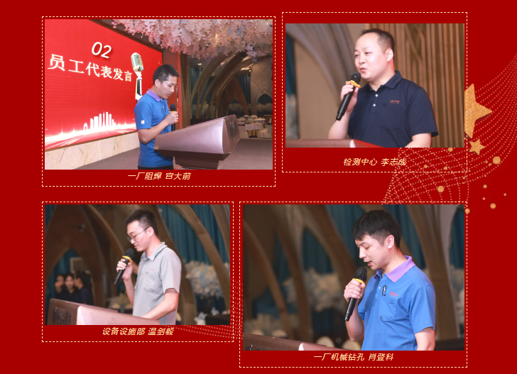 企業微信截圖_20240809103002.png