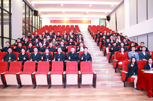 圓滿召開！廣合科技第八屆技術論文評審暨冬季知識產...