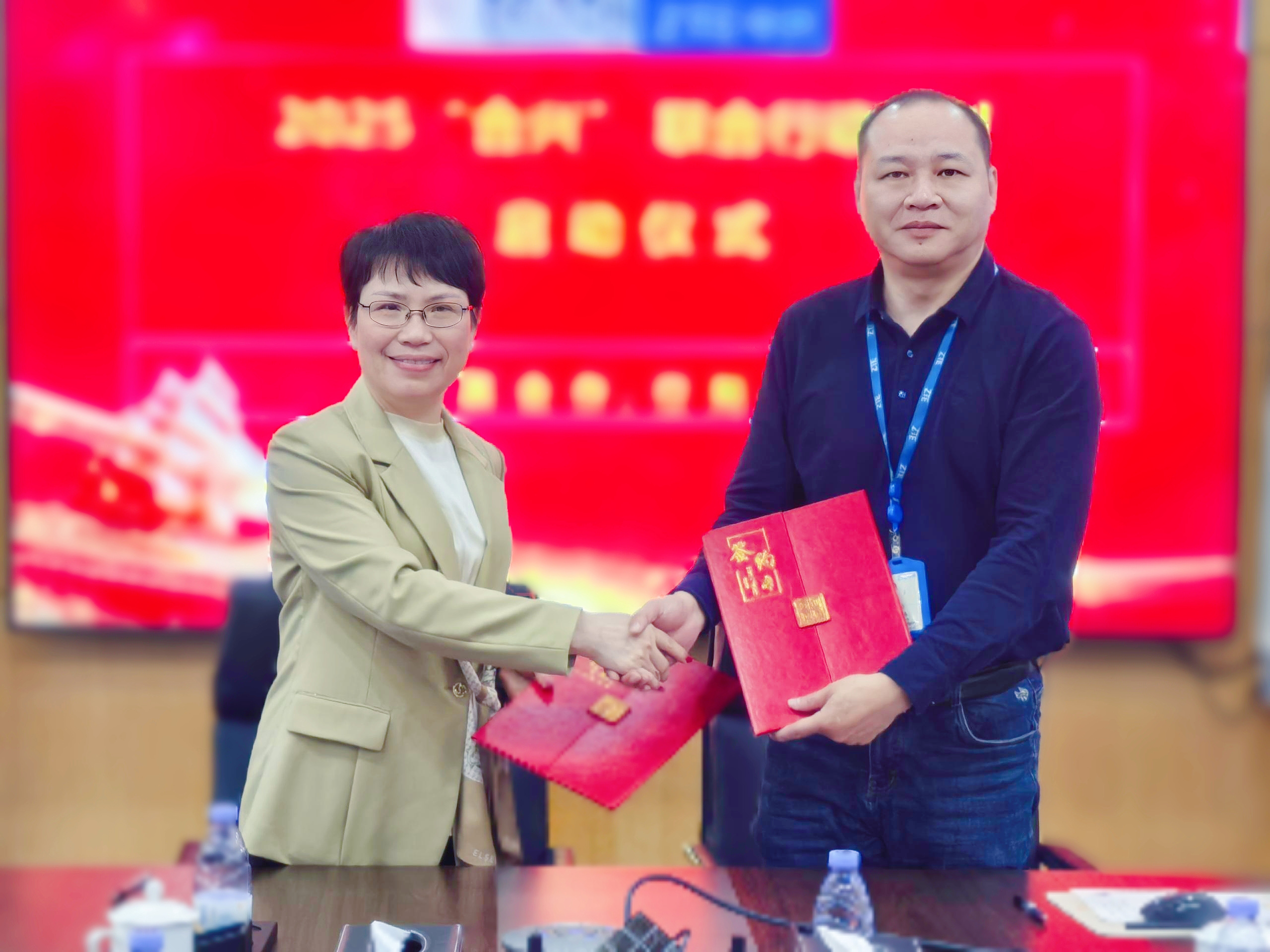 廣合科技與中興通訊“合興”聯合行動，共筑數字未來...